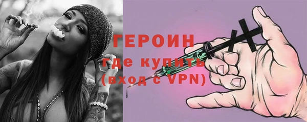 ПСИЛОЦИБИНОВЫЕ ГРИБЫ Белоозёрский