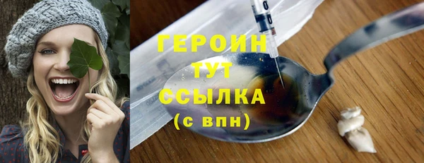 PSILOCYBIN Беломорск