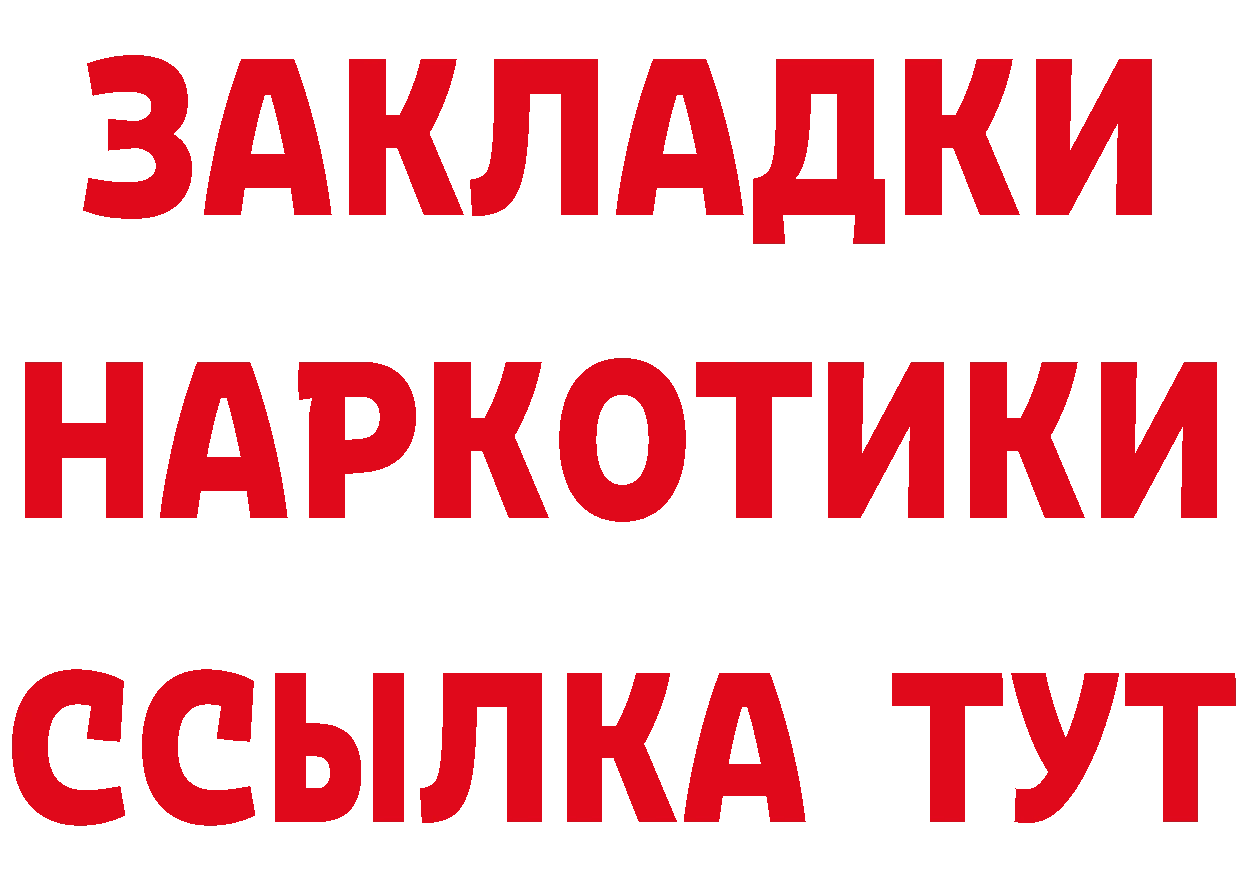 Кетамин VHQ зеркало площадка блэк спрут Михайловск