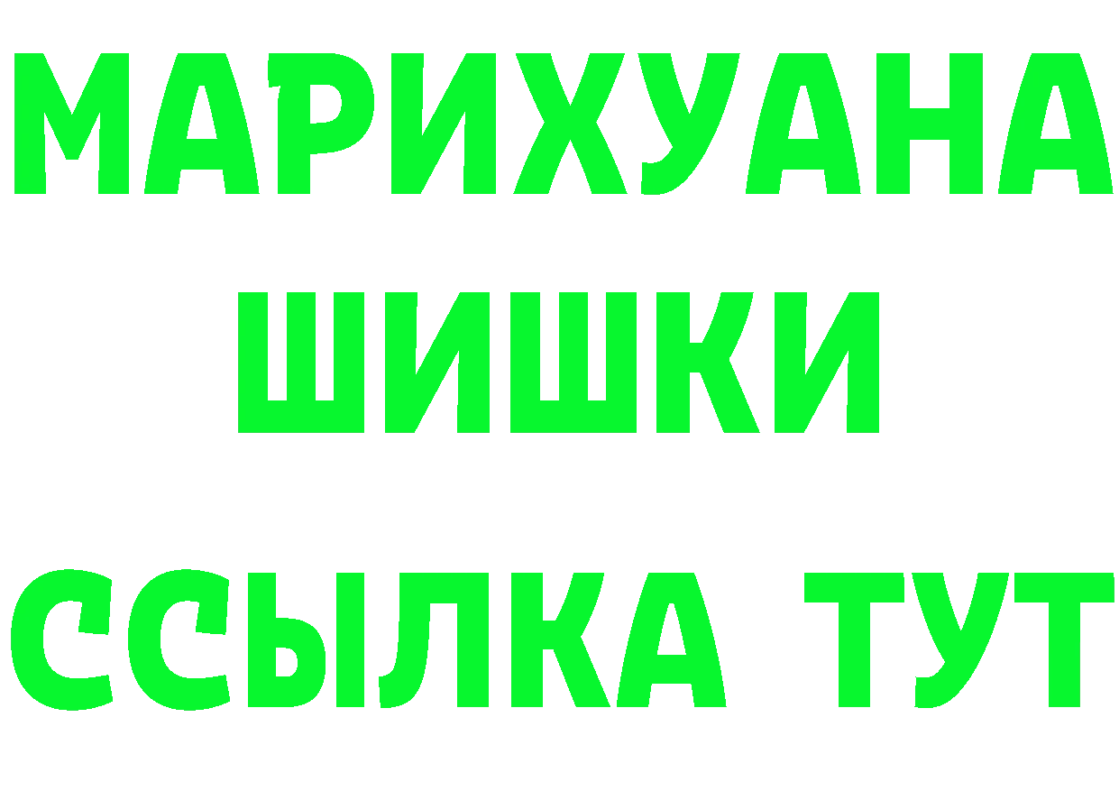 Cocaine 97% рабочий сайт это мега Михайловск