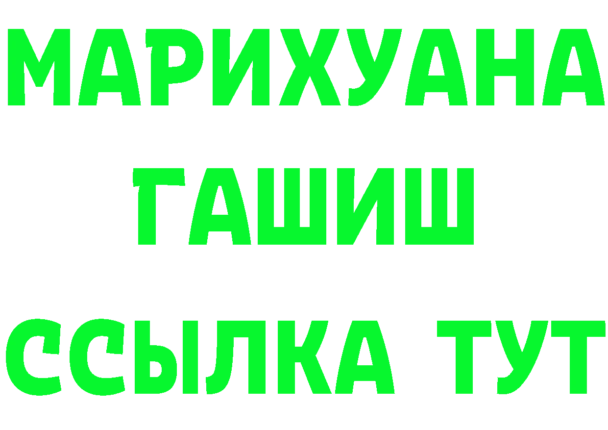 АМФЕТАМИН Розовый вход это mega Михайловск